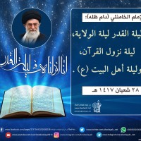 في ما يخص شهر رمضان المبارك